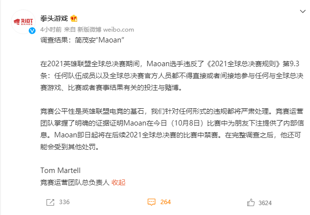  德甲黑马曝出欠薪丑闻恐遭扣分处罚  