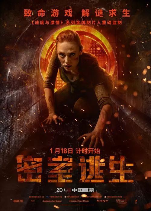 埃弗顿绝杀对手逃离降级区边缘危机  